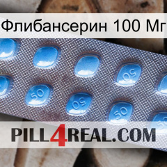 Флибансерин 100 Мг viagra3